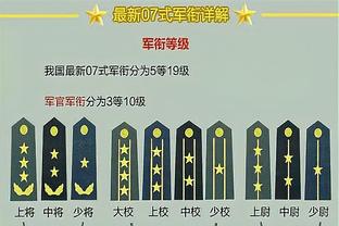 新利18体育苹果版截图3